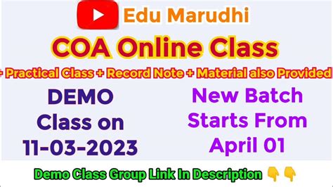 coa alems login|COA Online Training: All courses .